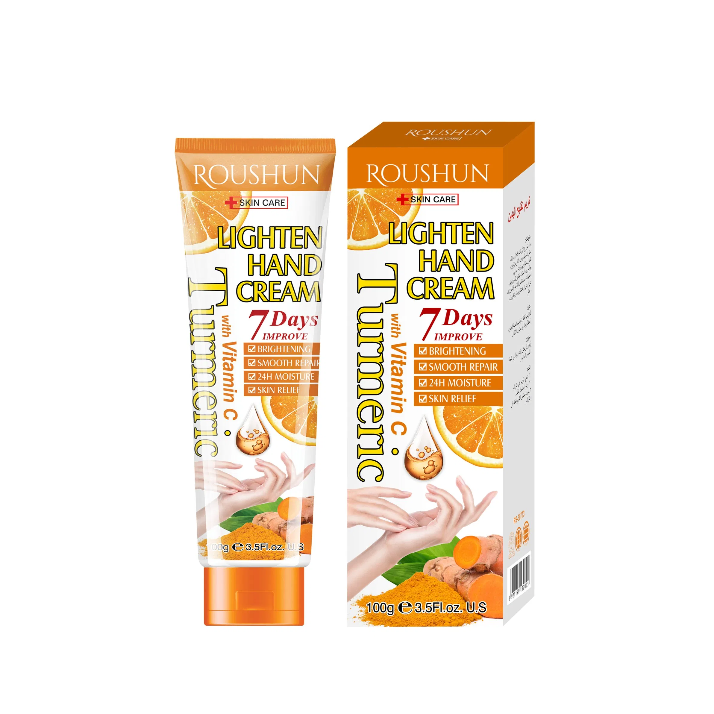 Roushun Turmeric Lighten Hand Cream with Vitamin C Brightening Smooth Moisturizing