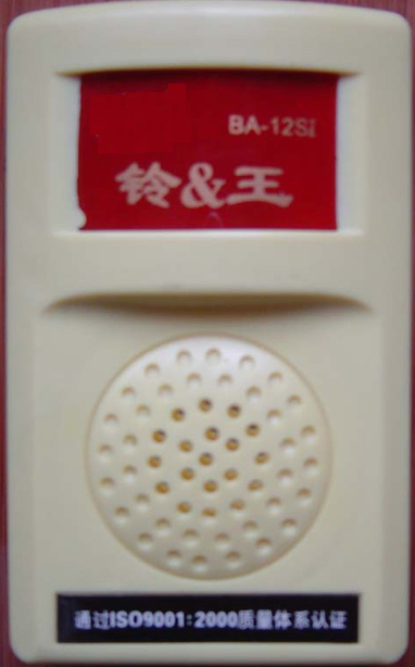 Telephone Ringer with Flashlight Call Income Reminder