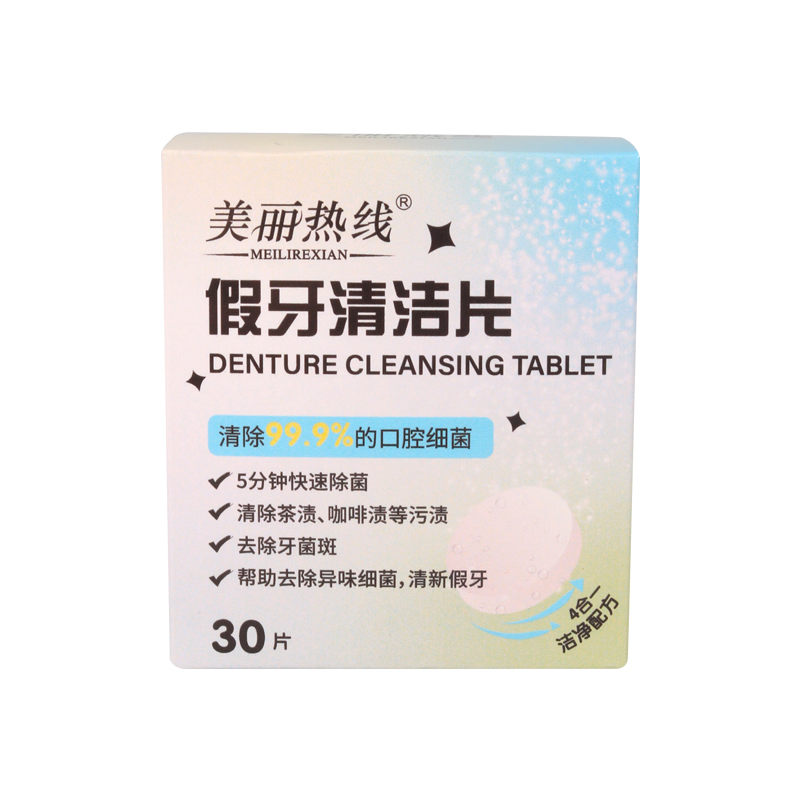 Effervescent Tablets for Denture Cleaning - White Color Boxed for Ease