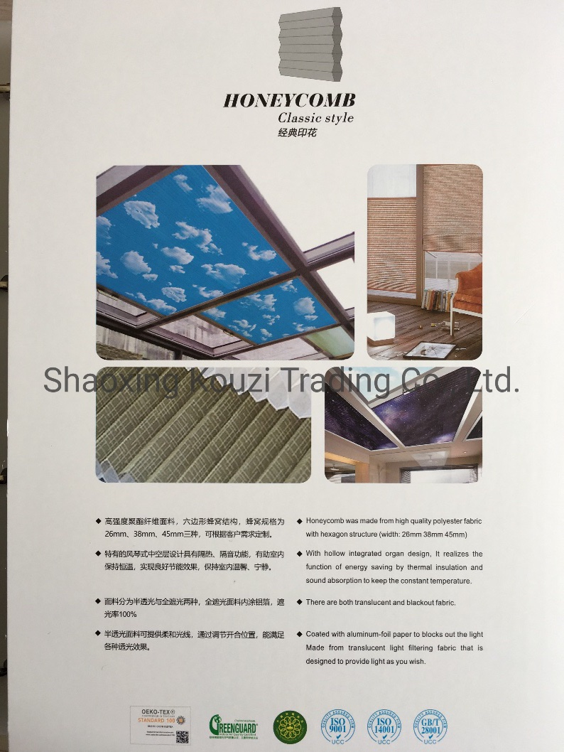 H14 Honeycomb Blinds Fabric