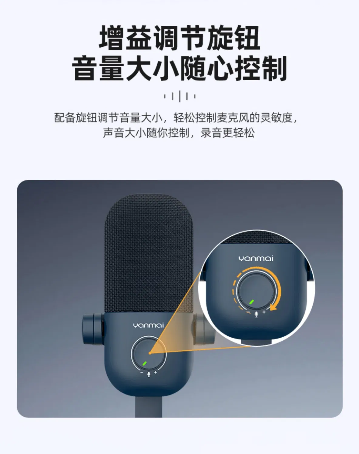 24-Bit/192 kHz Condenser Microphone with Mesh Grille Design