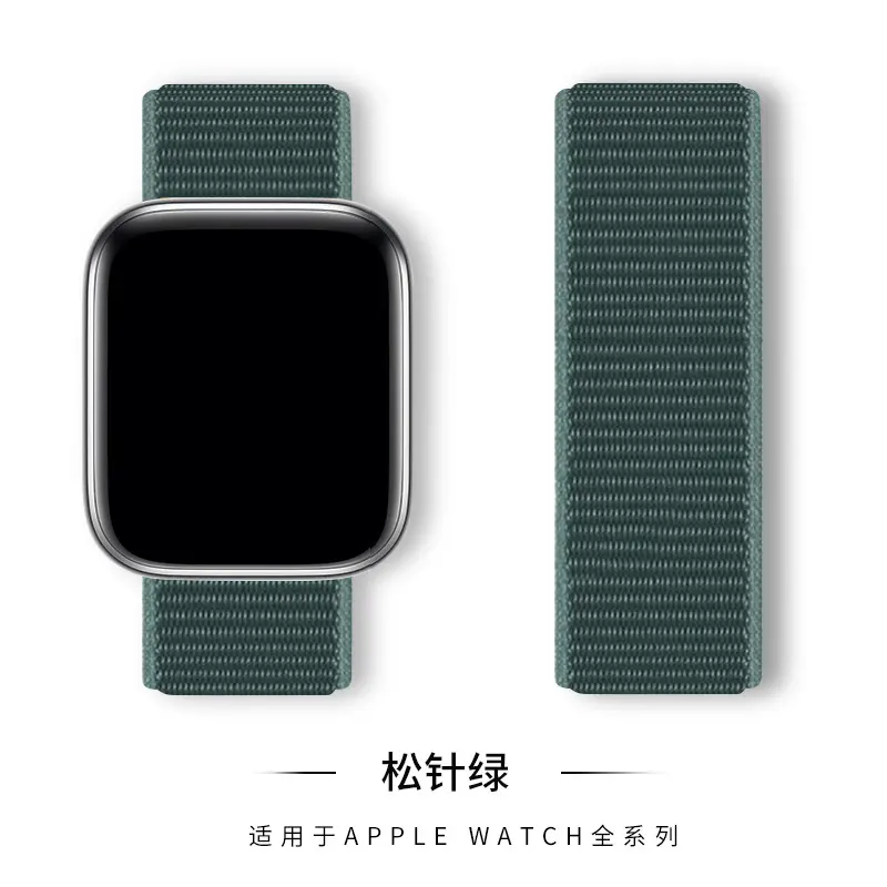 Elastic Velcro Nylon Loop Watch Strap/Band for Apple Watch 38/40/41mm 42/44/45/49mm