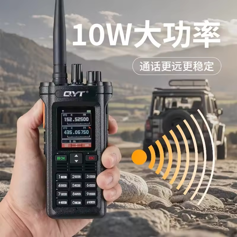 Портативная рация QYT KT-10R 10W