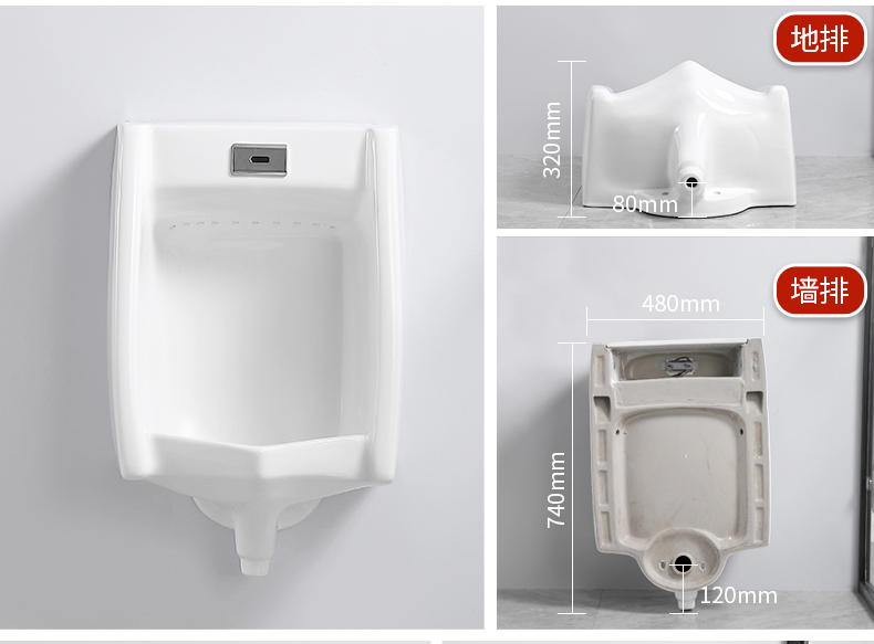 Wall Hung S-Trap or P-Trap Wc Washroom Men Urinal with Sensor Flusher Best Quality Urinal Used in Hotel or Home Bathroom
