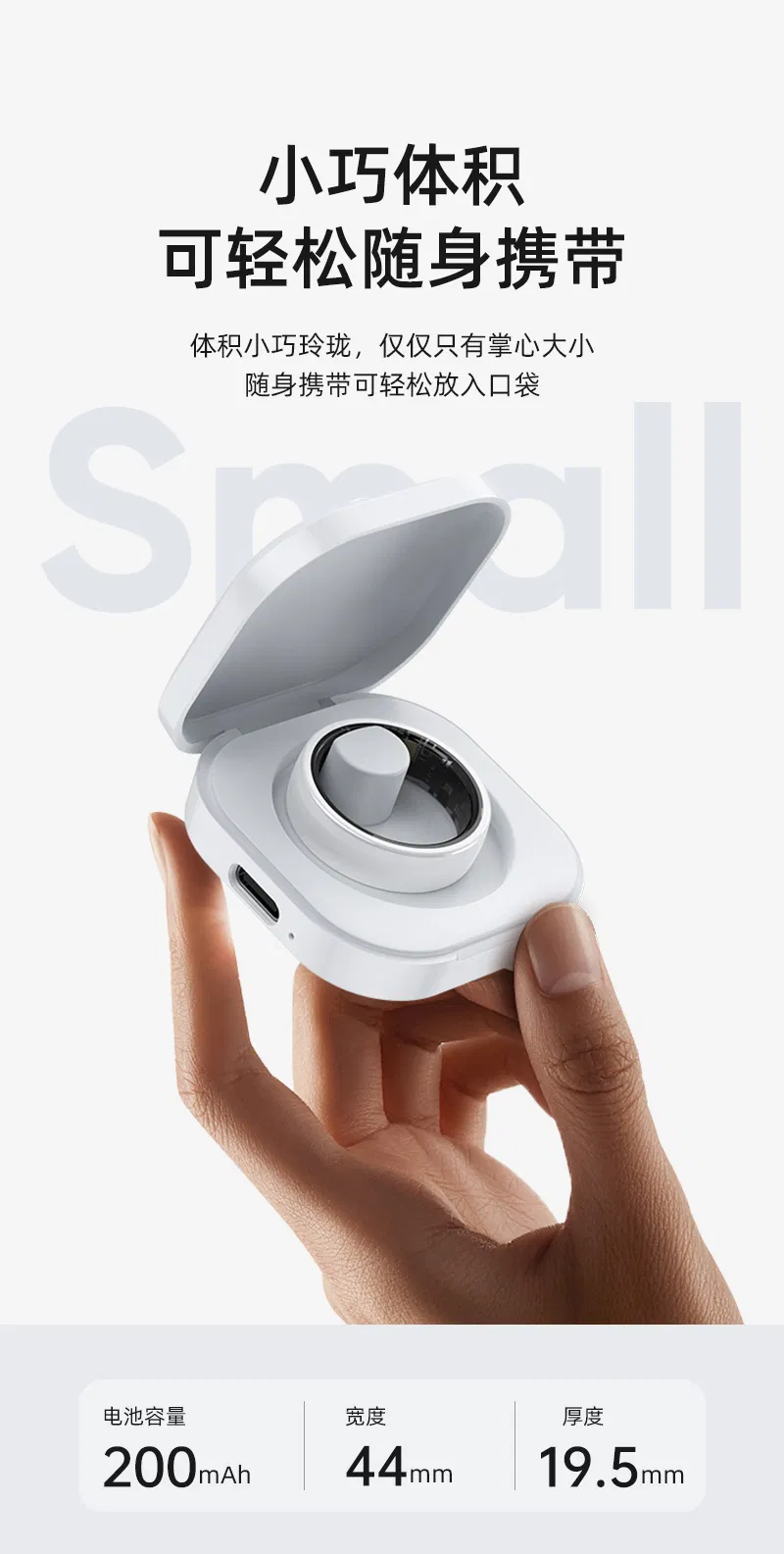 Умное кольцо для здоровья и сна с измерением температуры