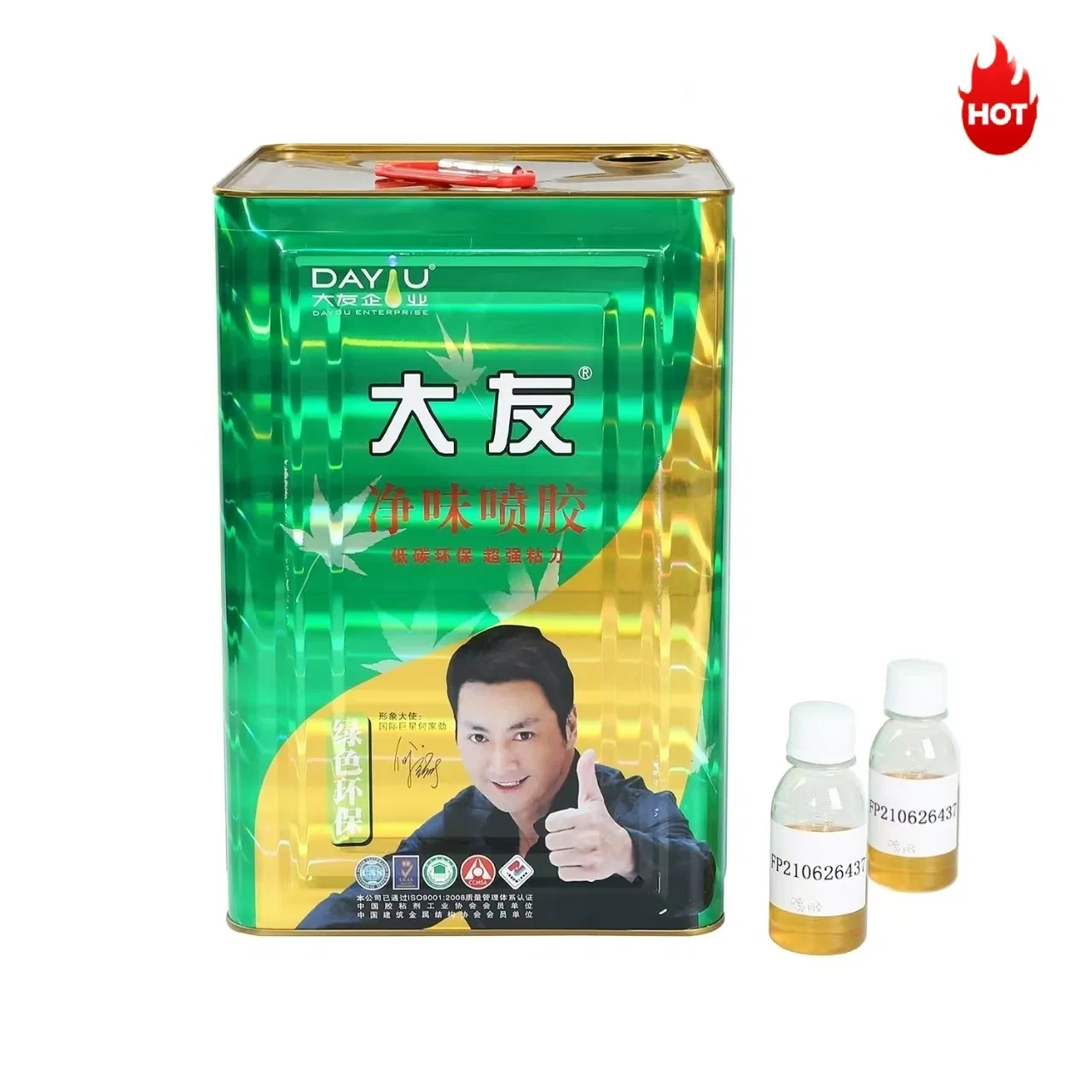 Construction Glue Environmentally Friendly Spray Adhesive for Sofa