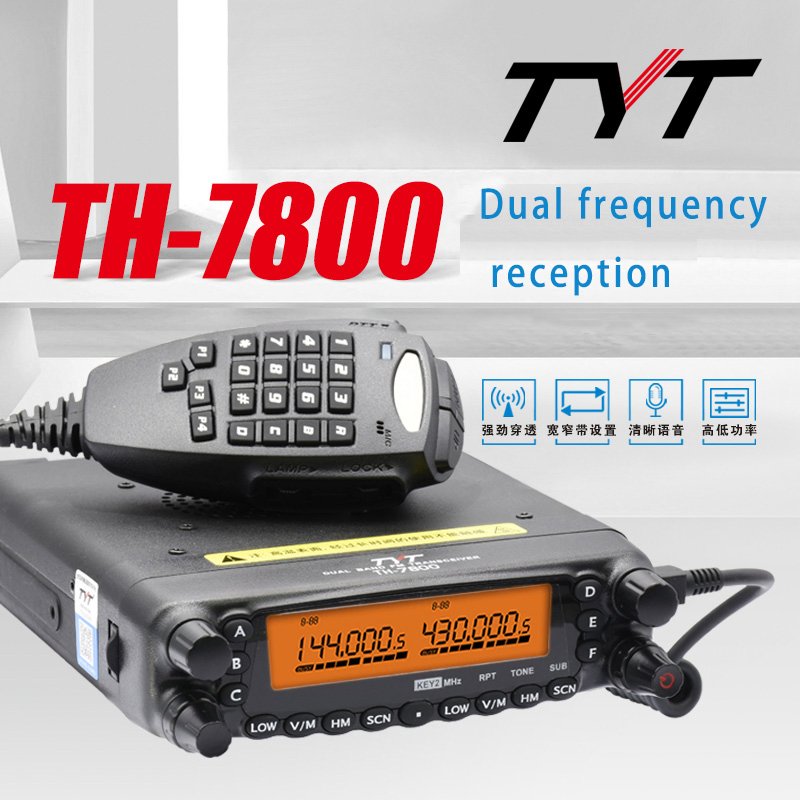Мобильная радиостанция TYT TH7800 Dual Band 50Вт
