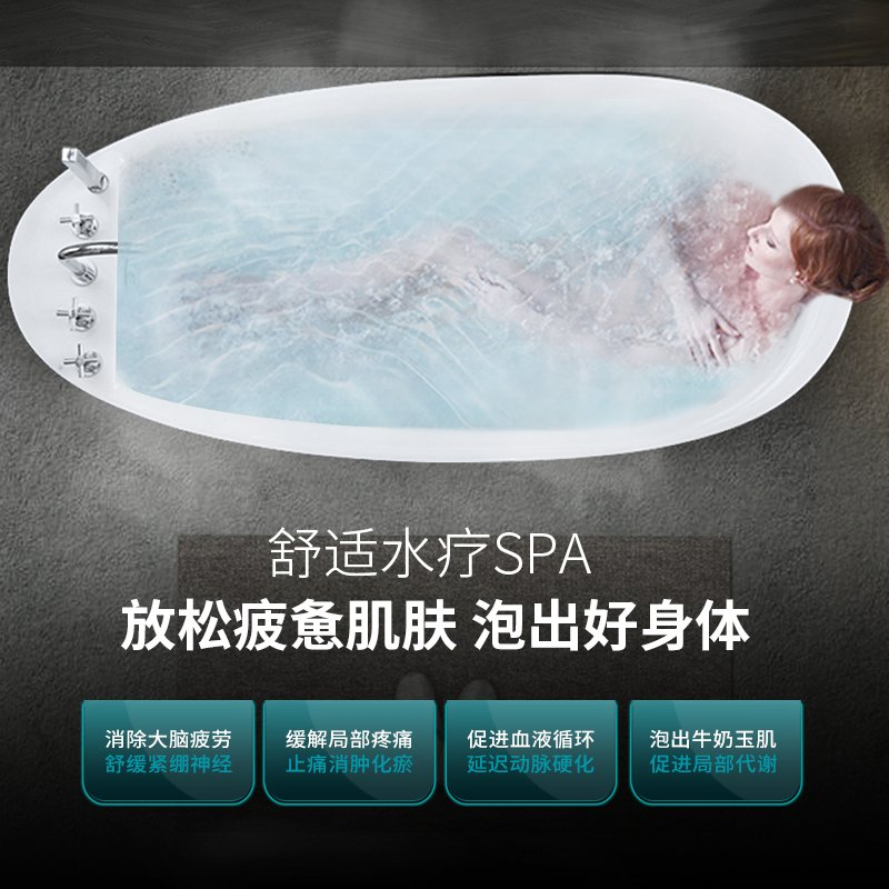 Акриловая ванна с гидромассажем SPA