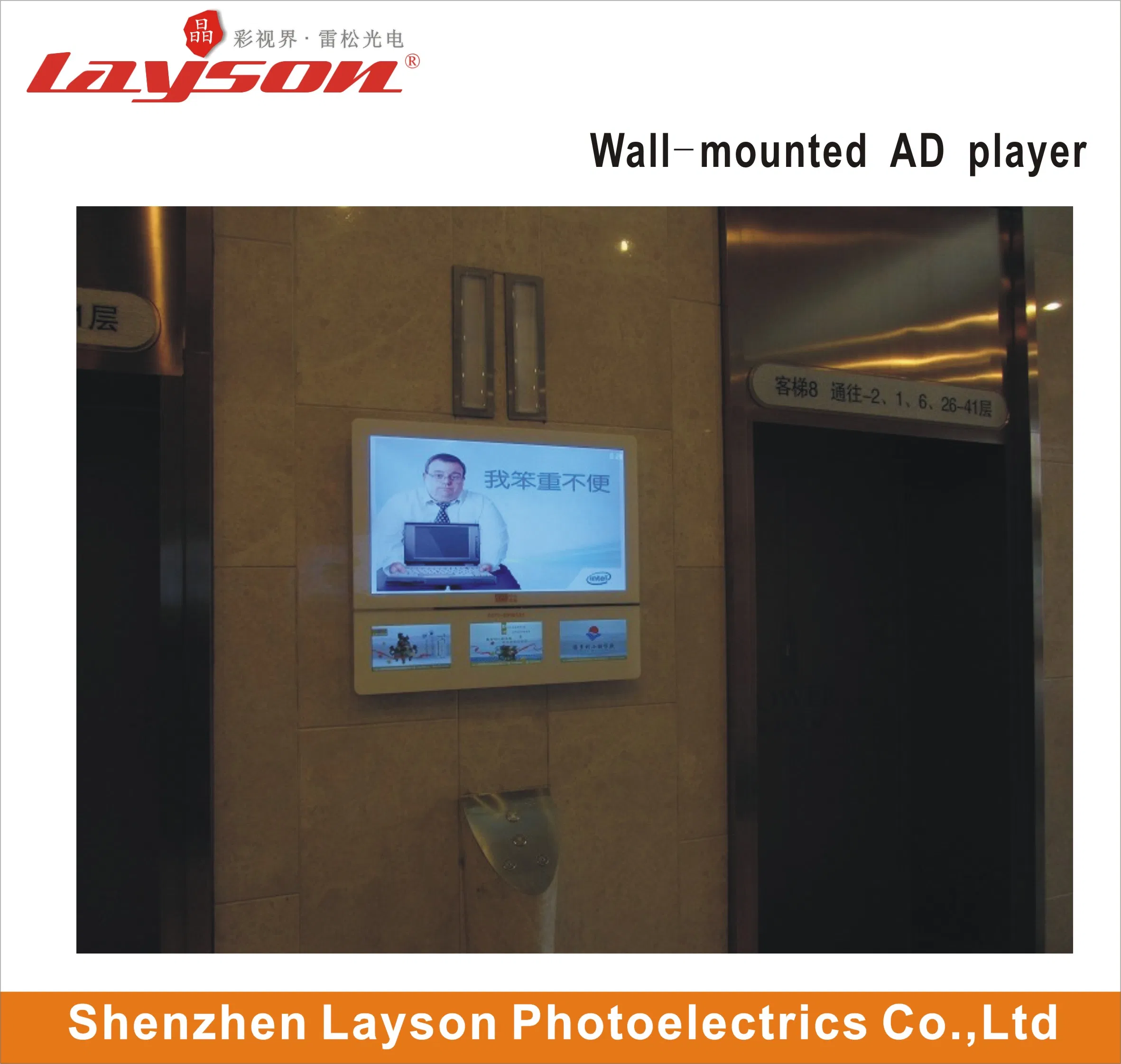 23.6 Inch and 10.1 Inch LCD Advertising Media Player Video Player TFT Elevator Screen WiFi Network Ad Playerhd Full Color LED Digital Signage