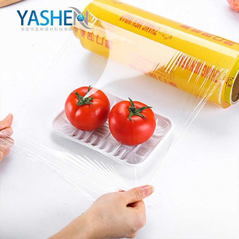Plastic Packaging 9mic Food Grade Self Adhesive Customized PVC Cling Film