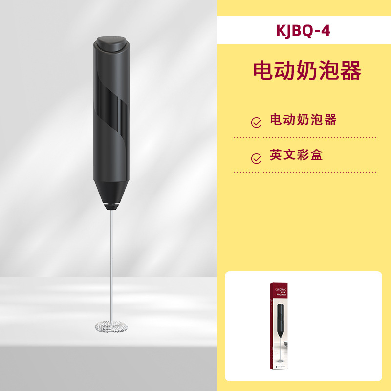 Powerful Milk Frother Wand - Mini Handheld Milk Frother with Stainless Steel Whisk - Battery-Powered Drink Mixer for Coffee, Lattes, Cappuccinos, Matcha--Black