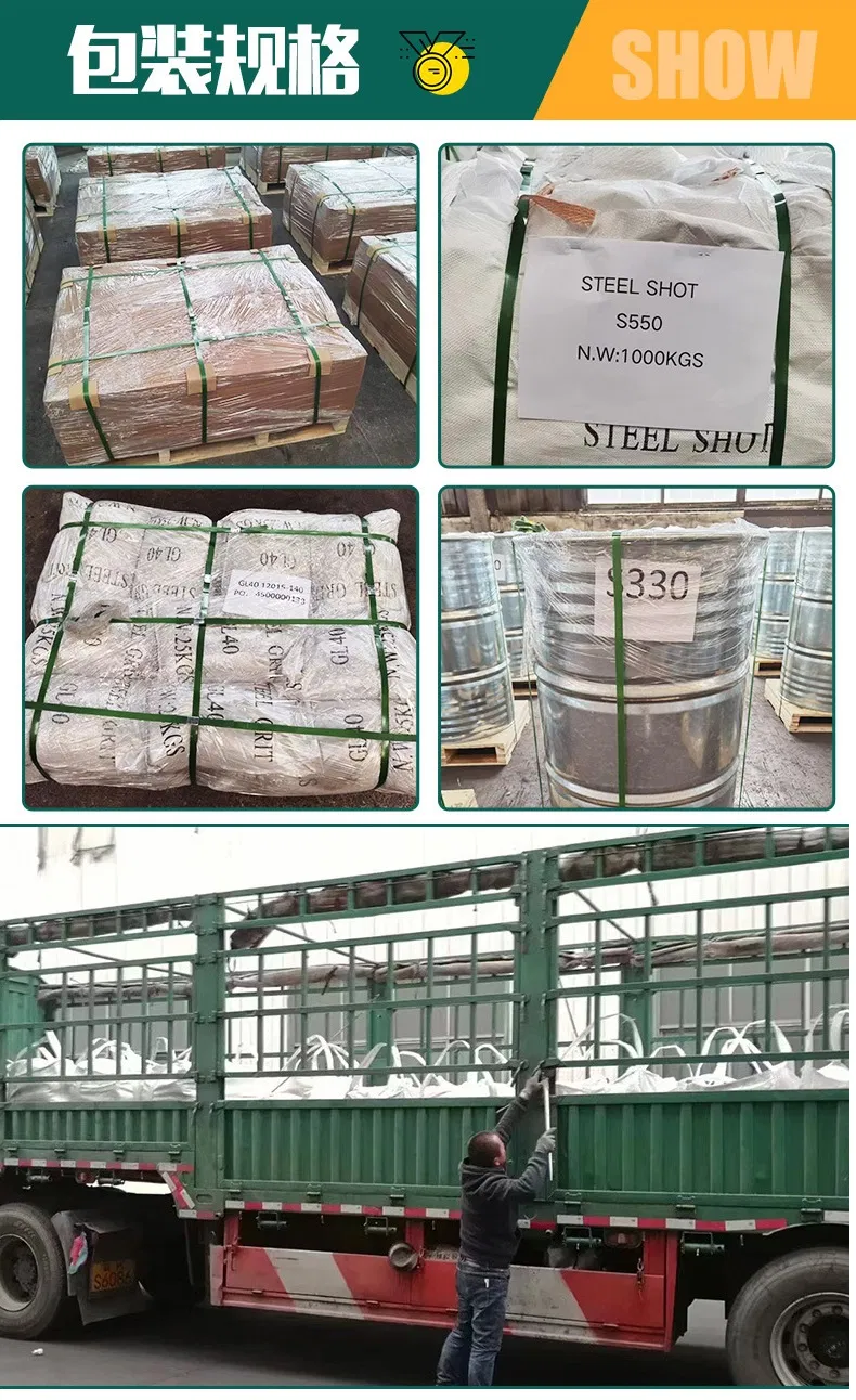 Стальная дробь S280, S330, S390, S460, S660, G25, G40, G50, G120