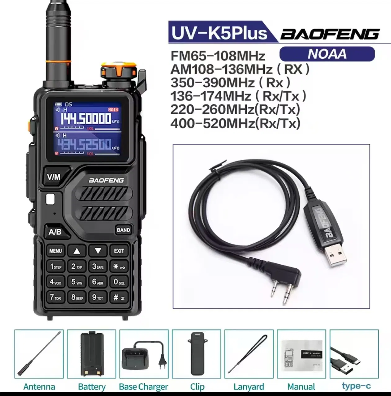 Мощная рация BF-K5plus для активного отдыха