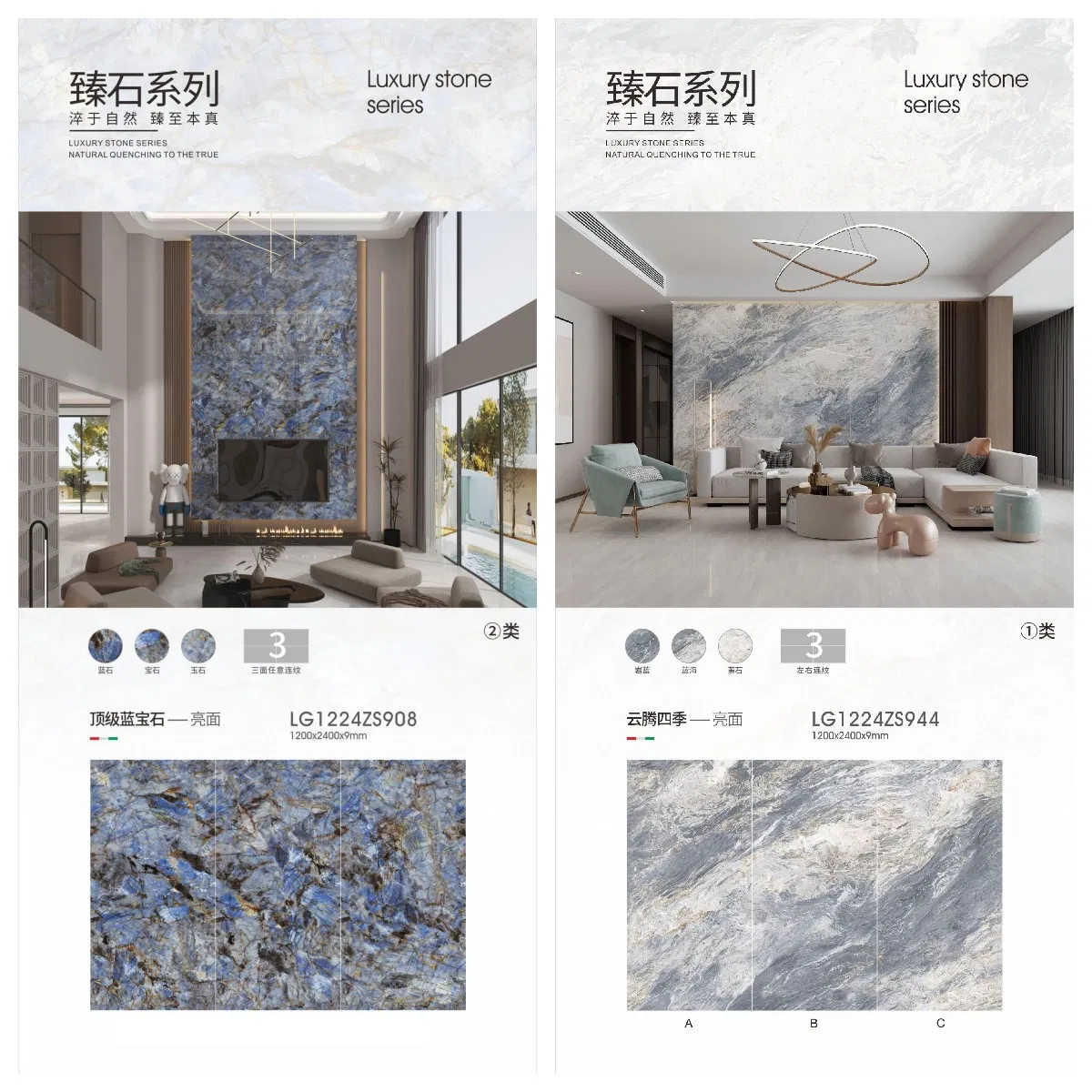 Luxury Marble 9mm Villa Hotel Livingroom Porcelain Floor Wall Sintered Stone Slab