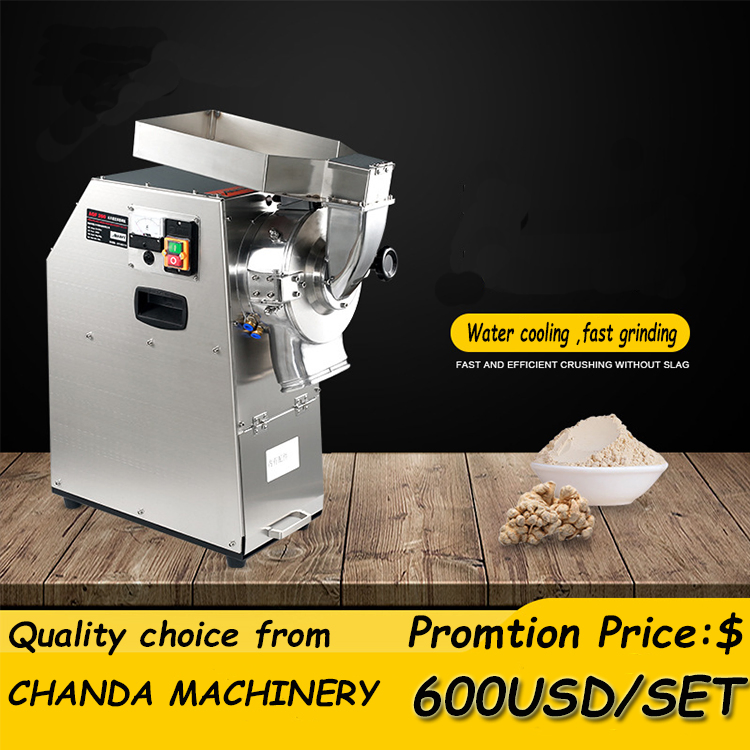 Water-Cooled Spice Grinder Machine Herb Grinding Machine Rice Milling Machine