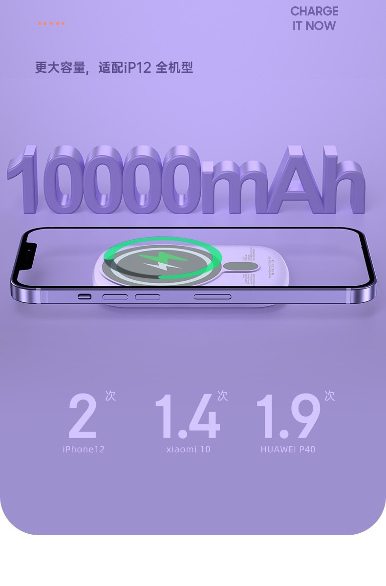 10000mAh Type C 20W Magnetic Wireless Charging Power Bank for Mobile Phone