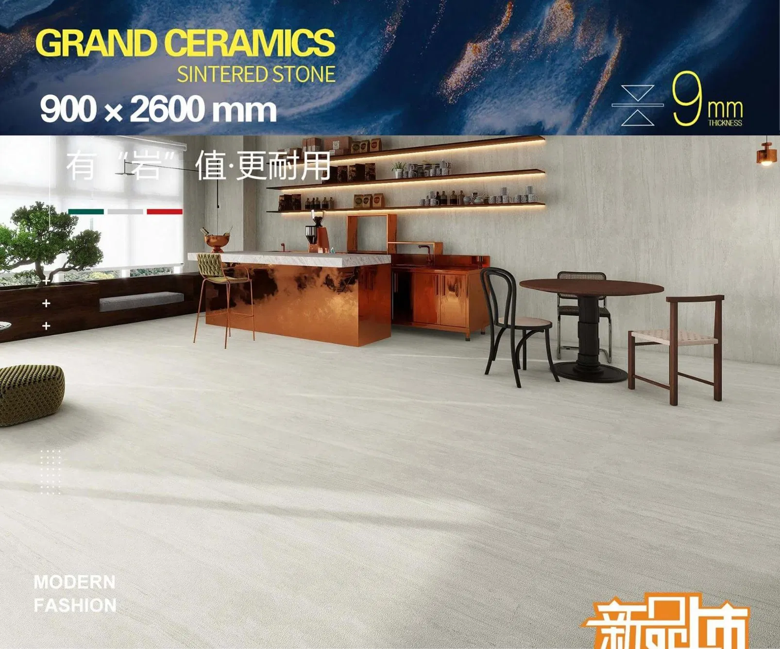 Sintered Stone Marble Porcelain Tiles 900*2600mm Flooring Wall Tiles for Living Room Floor