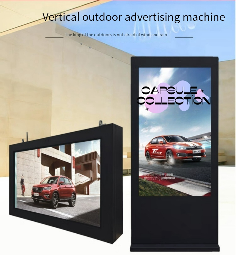 55-дюймовый водонепроницаемый уличный LCD-дисплей IP65