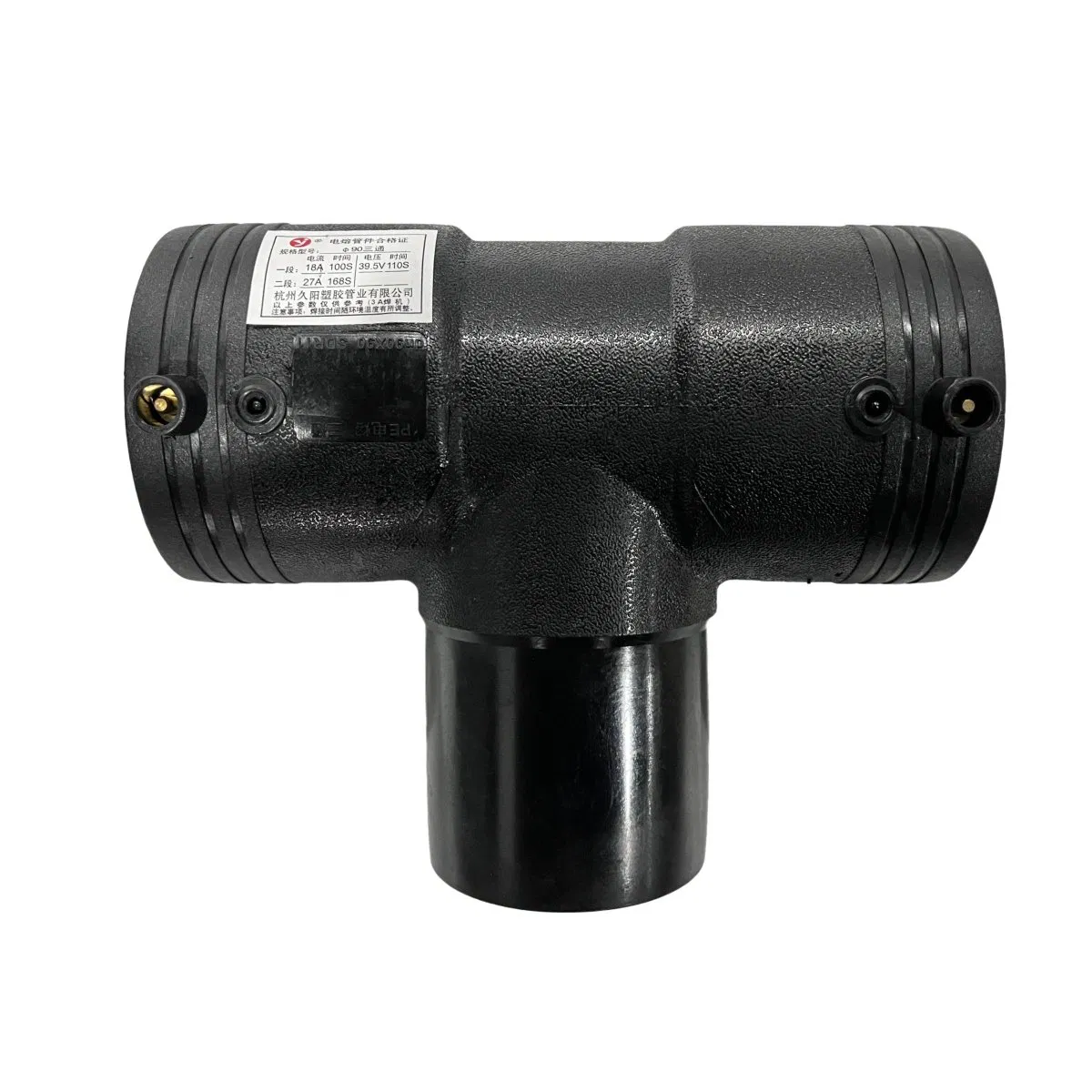 OEM Tee Pipe Fitting 100mm PE Electrofusion Fittings for Energy and Construction Engineering