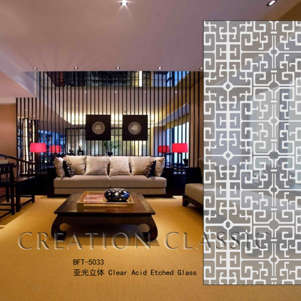 Anti-Slip Glass/Decorative Glass/Designed Glass/Frosted Glass/Acid Etched Glass/Satin Glass