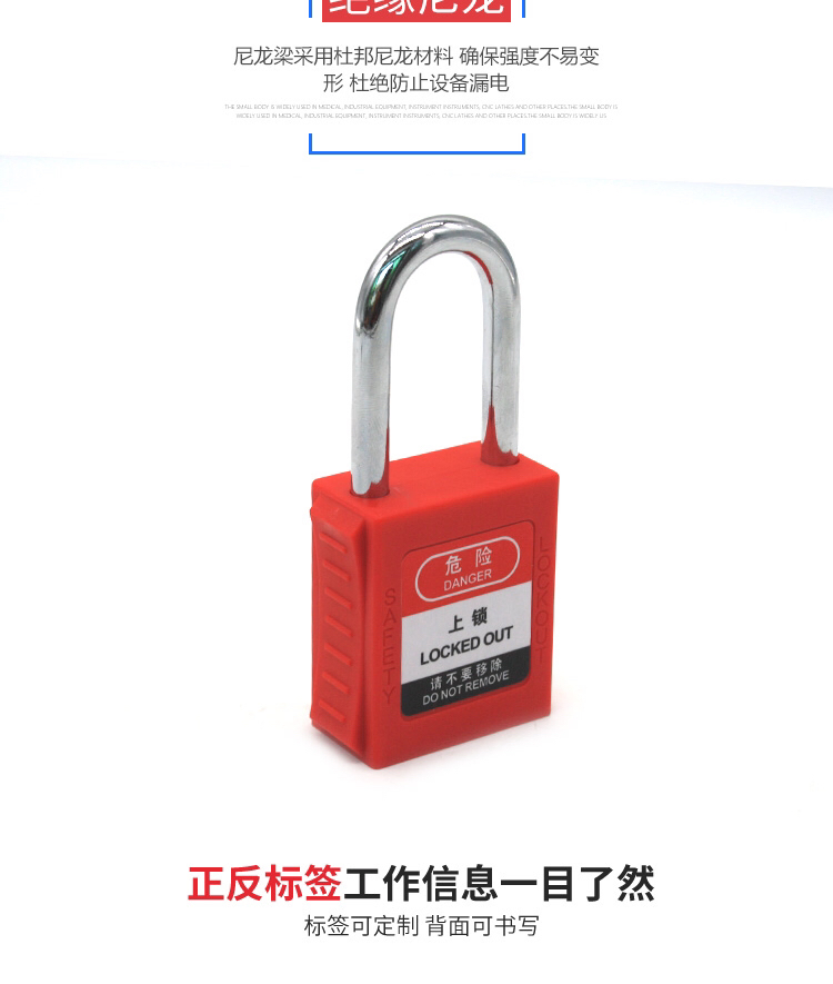 Manufacturer Wholesale Safety Padlock Breaker Lock