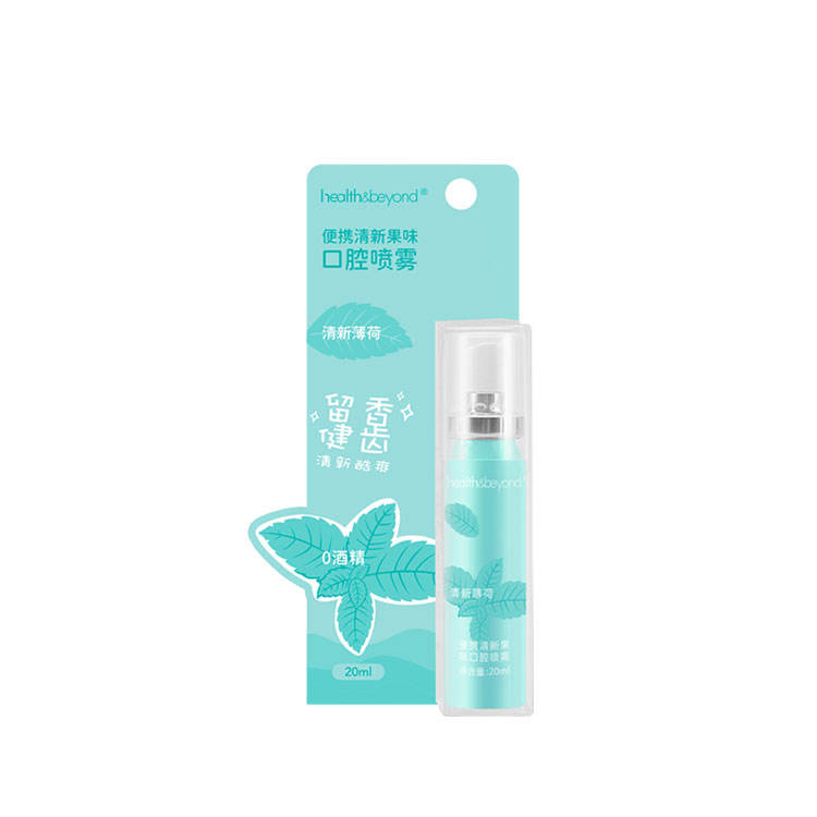 Professional Manufactur 10ml Oral Care Portable Mint Perfume Mouth Breath Freshener Spray