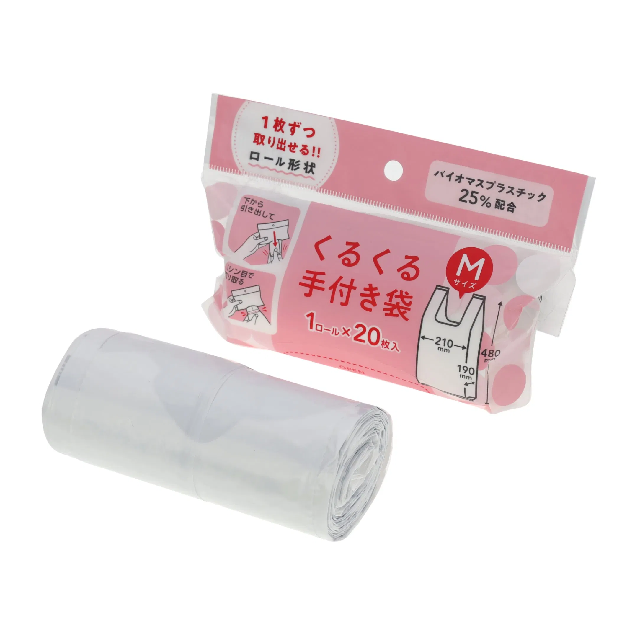 Biodegradable Bin Bag on Roll