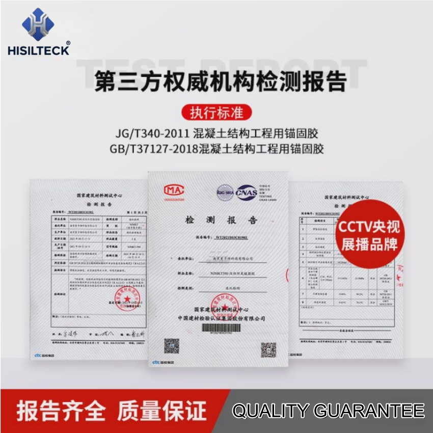 Ultra Strength Long Lifecycle 100 Years Structural Epoxy Chemical Anchor Adhesive Ab for Construction Metal Rebar Planting