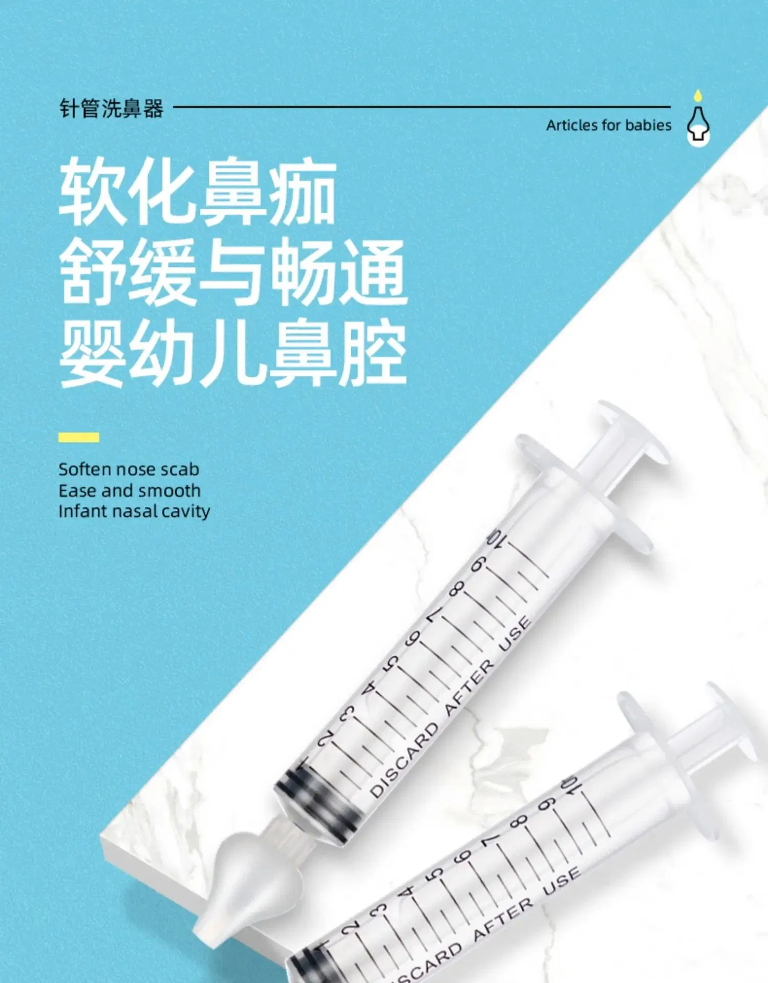 Infant Saline Nasal Spray Wash for Baby Sinus Rinse Irrigation Nose Drops