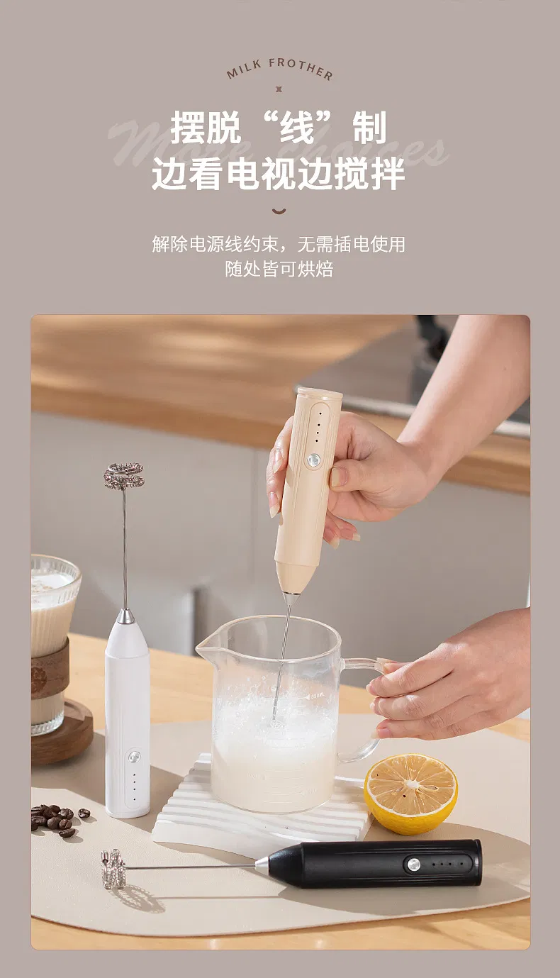 How to Froth Milk with Electric Frother Electric Milk Frother Wand
