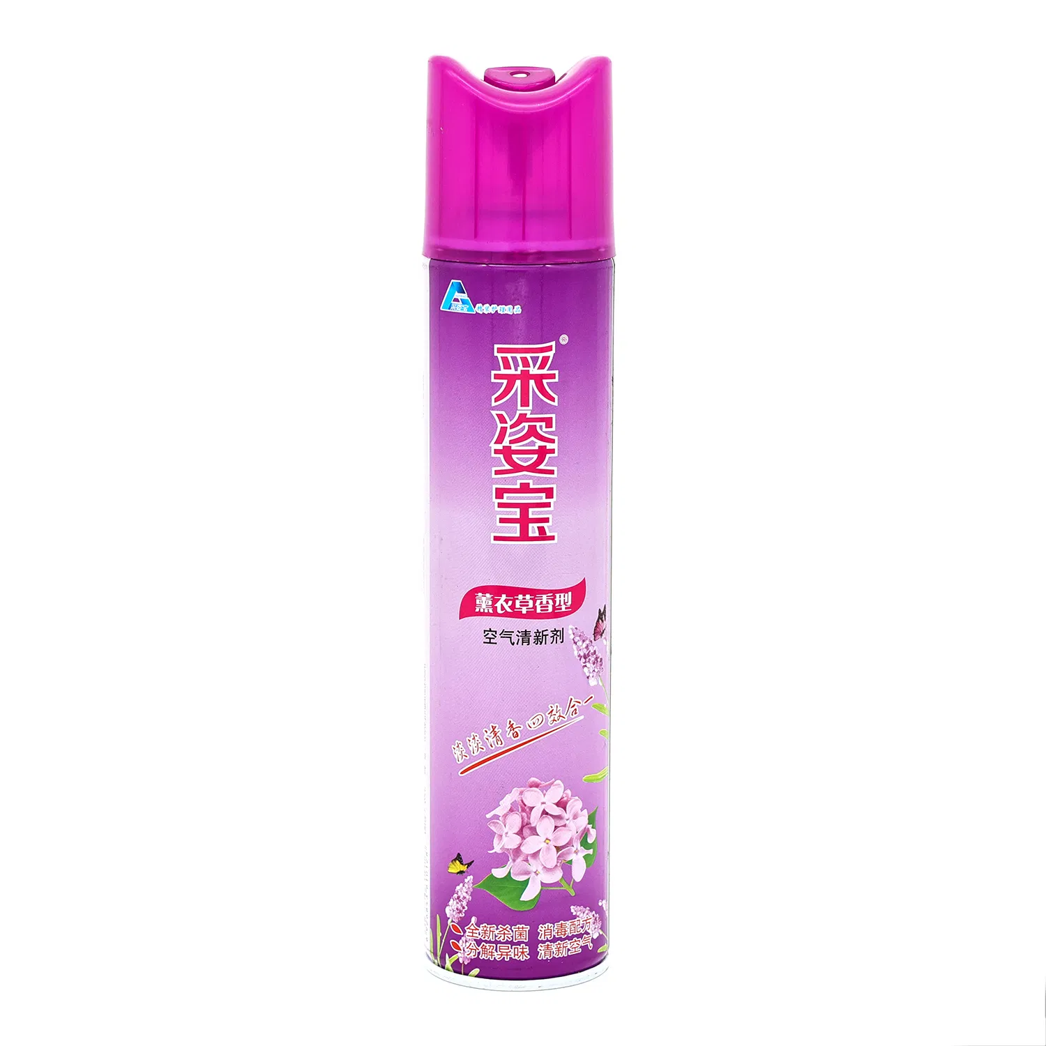 Air Freshener for Multi Purpose Use
