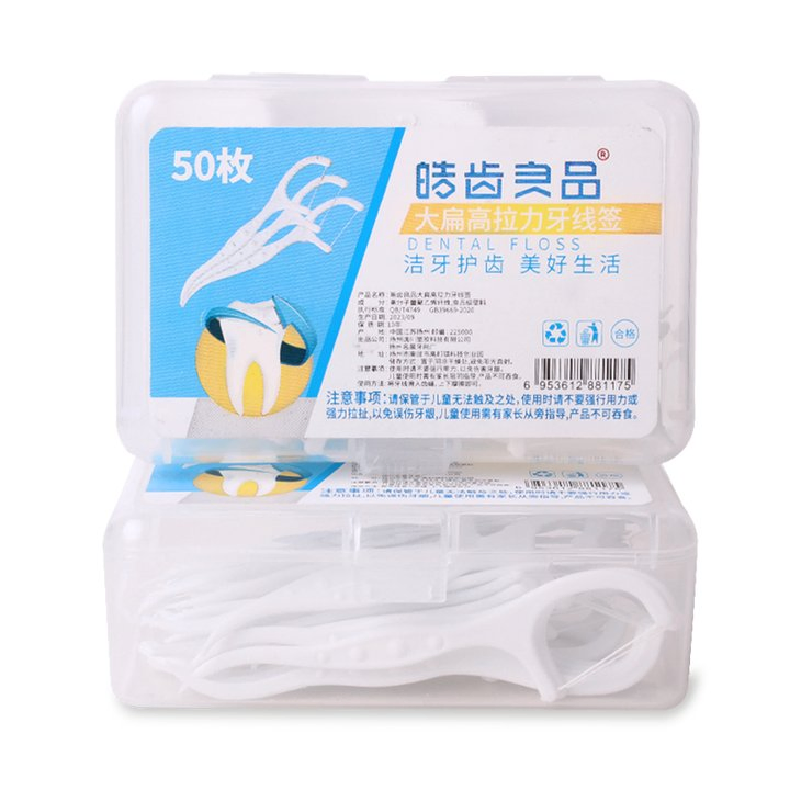 Dental Oral Care Polymer Floss Stick Toothpick Portable Family Pack Dental Floss