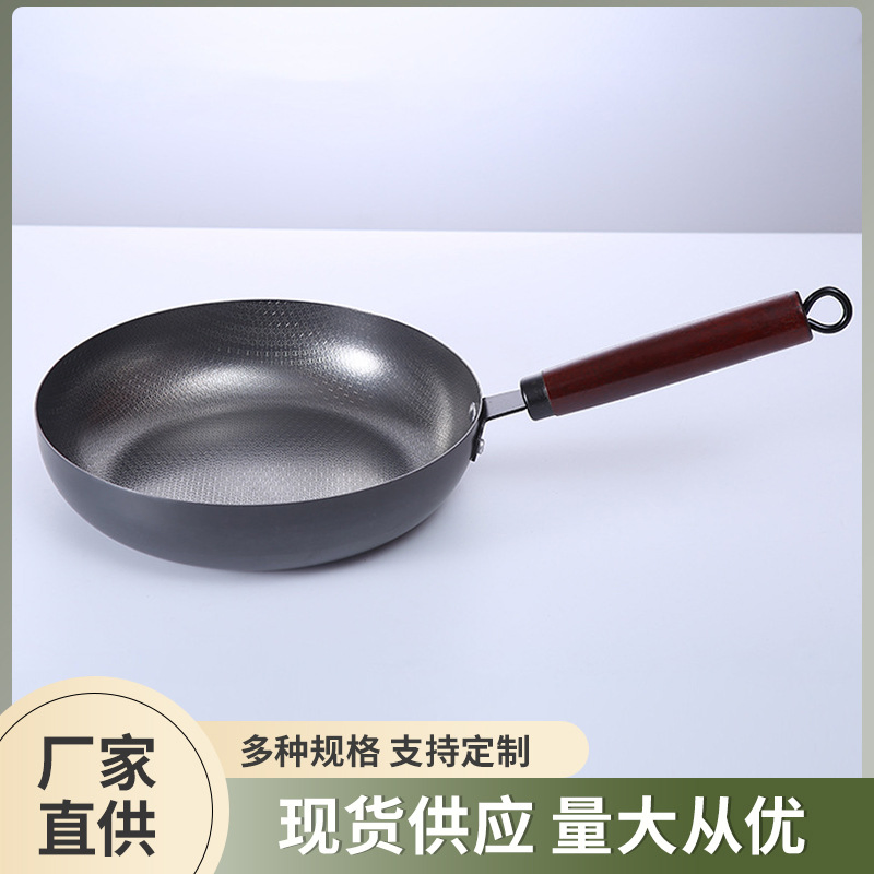 Japan Cast Iron Wok Flat Bottom Without Oily Smoke Cooking Pan Kitchen Cookware 28cm Non Stick Frying Pan