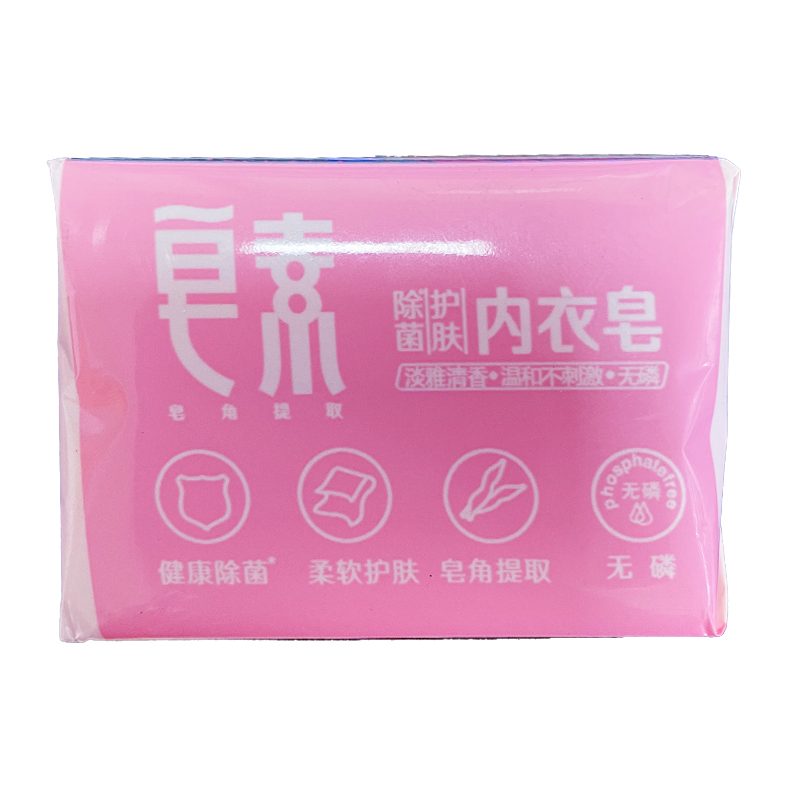 2024 Factory Direct Wholesale Foreign Trade Export Mild Skin Care Non-Irritating Deep Cleaning Stay Scented Soap Vegetarian Underwear Soap