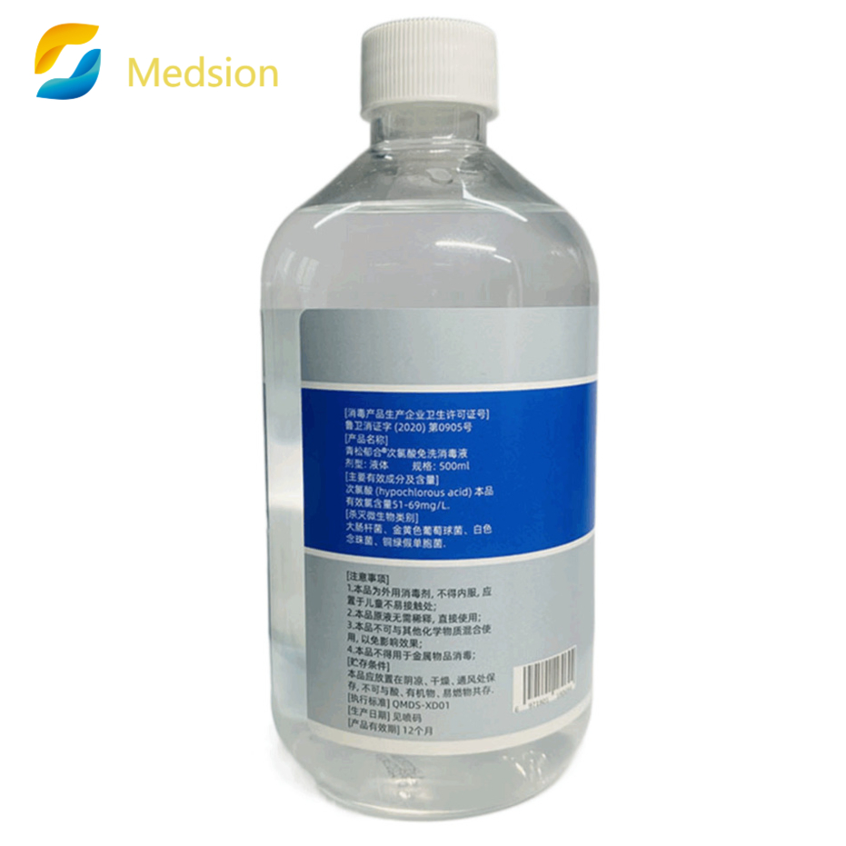 Food Grade 99% Germ Killing Hypochlorous Acid Disinfectant Your Shield Against Bacteria
