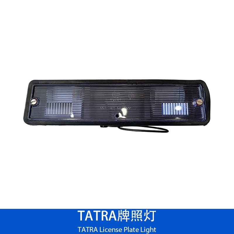 Фонарь подсветки номерного знака Tatra