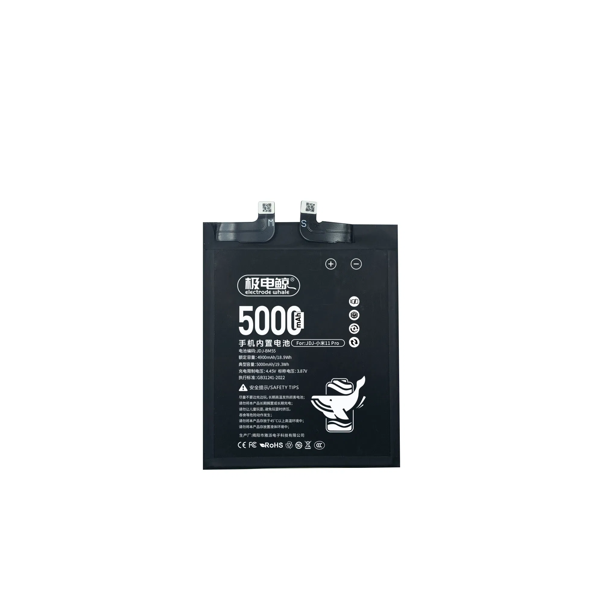 Аккумулятор Yapai для Xiaomi Redmi K30 Pro, BM58, 2500mAh