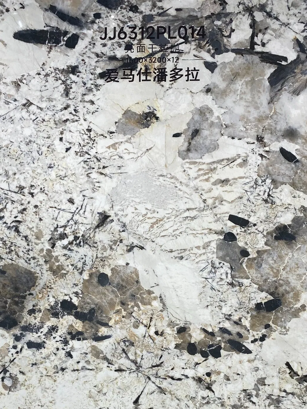 Pari Ceramics Tile Big Porcelain Sintered Stone Slabs Marble 1600*3200*12mm for Wall Jj6312pl014