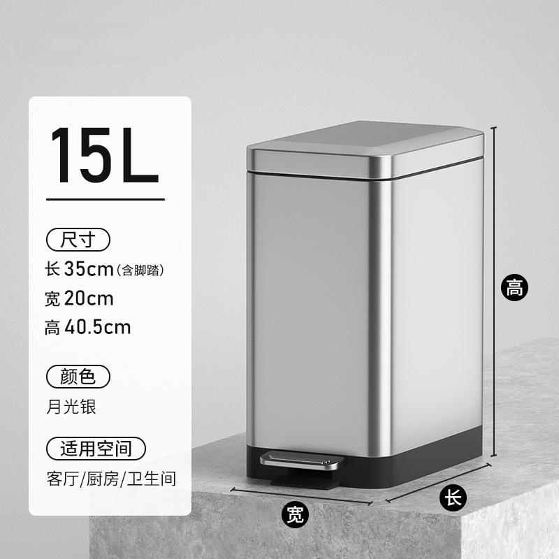 Pedal Soft Close Slim Trash Can with Anti - Bag Slip Liner