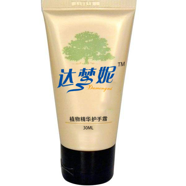 Deep Cleansing Whitening Face Cream