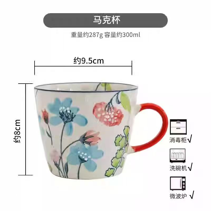 Фарфоровая кофейная кружка Bone China