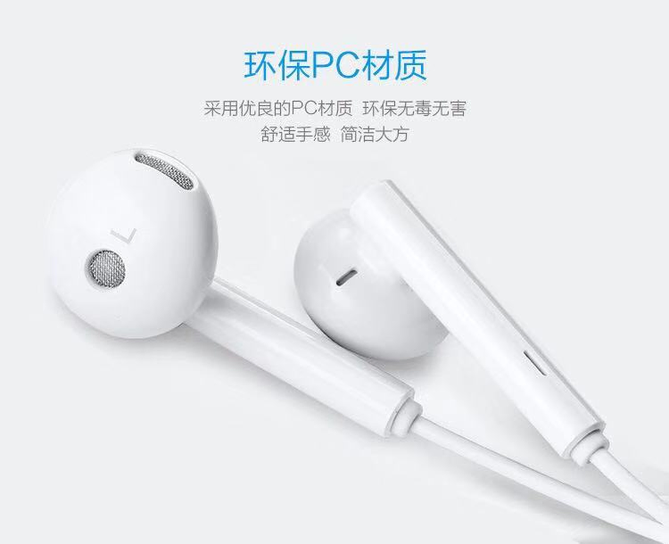 Original Mobile in -Ear Headset for Huawei Am110 P7/8/9/10 Earphone