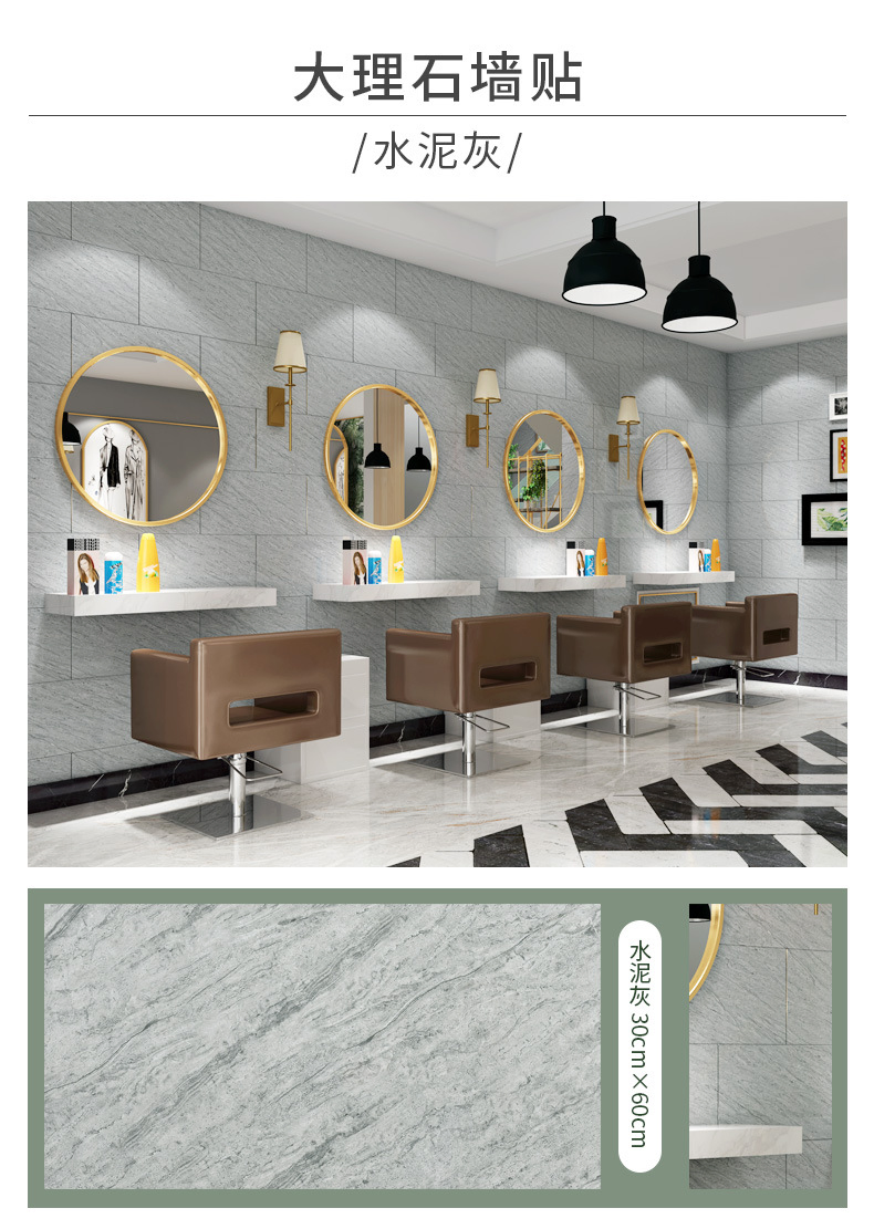 Marble Tile Wall Sticker Waterproof Thickened Living Room Background PVC Board Toilet Bathroom Sticker Kitchen Wallpaper