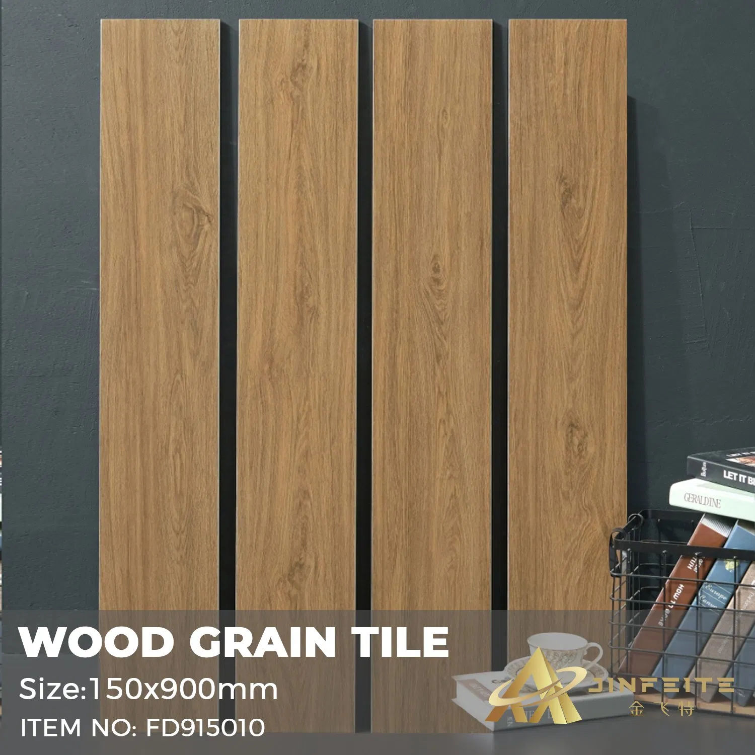 Deep Brown Colour Natural Wood Look Non Slip Rustic Tile 200*1000/900*150mm Wholesale Price