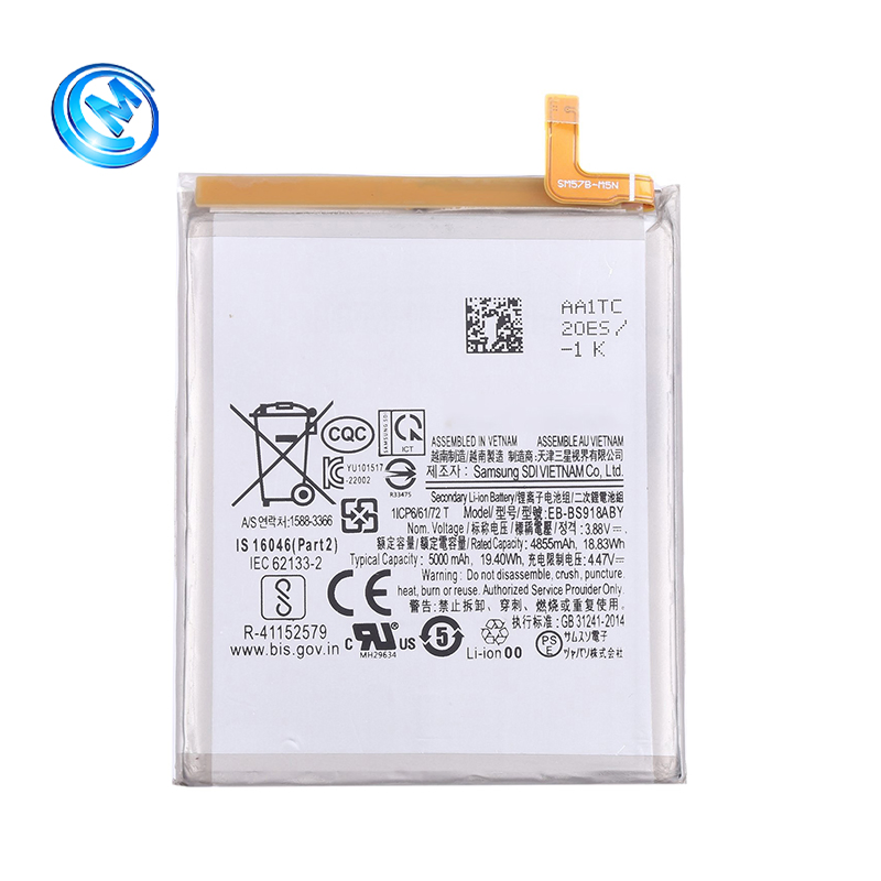 Аккумулятор для Samsung Galaxy S23 Ultra 5000 mAh