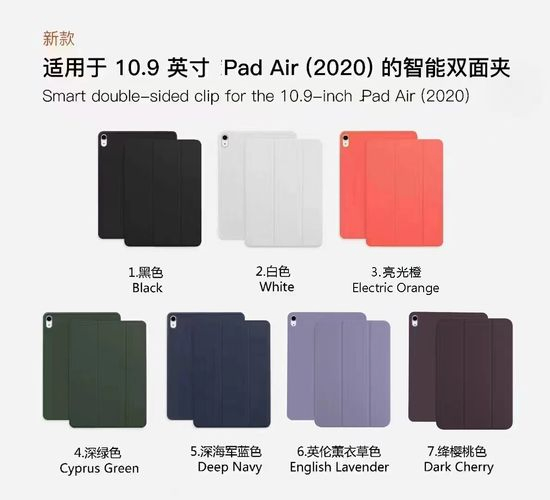 High Quality Liquid Silicone Case for Pad Smart Folio