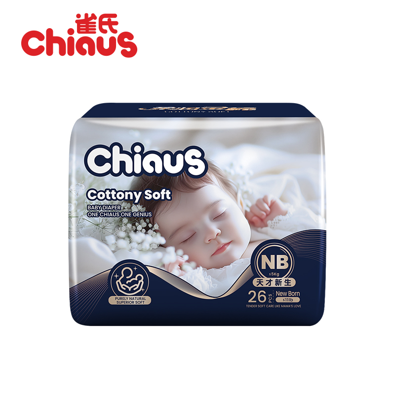 Одноразовые подгузники Chiaus Cottony Soft для новорожденных