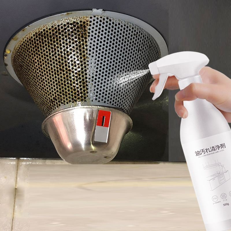 2023 Spray Detergent Stain Cleaner Oil and Grease Remover Kitchen Foam Cleaner