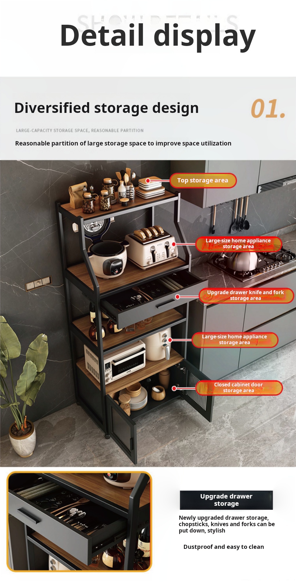 Шкаф кухонный для хранения