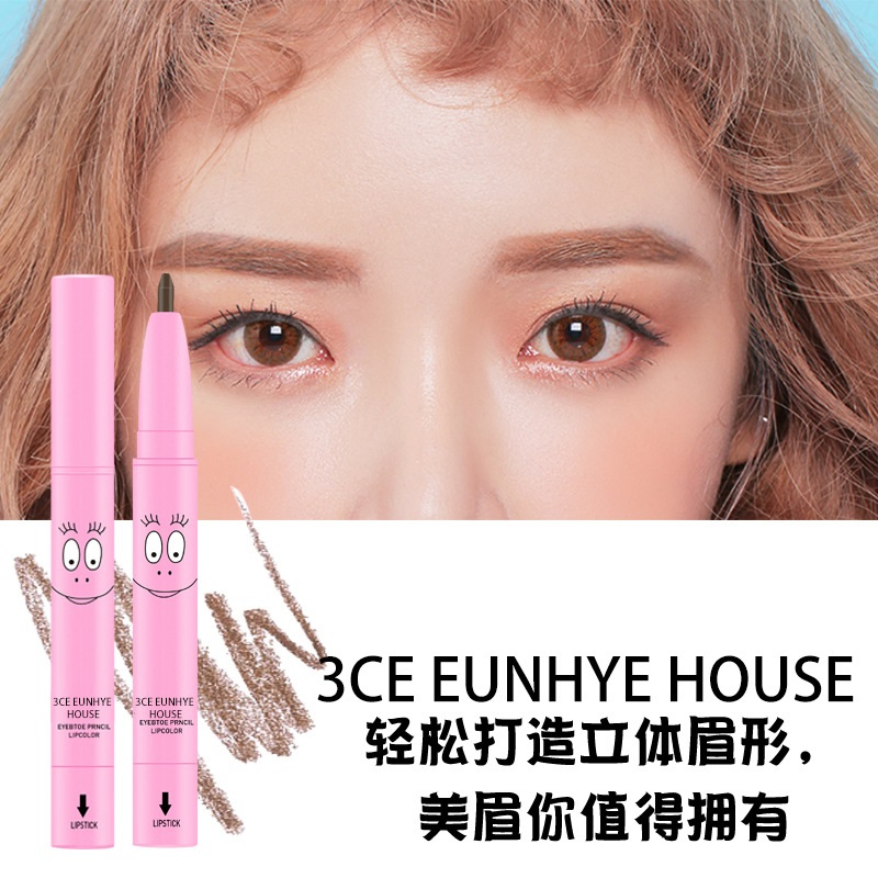 Eunhye House Ba Lipstick + Eyebrow Pencil, Dynamic Combination Moisten Lipstick Glaze Lip Gloss